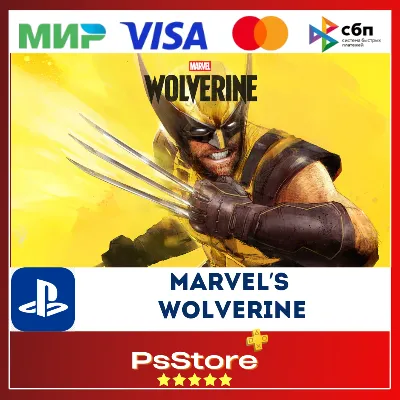 Marvel’s Wolverine PS5 • Турция | Украина PS - irongamers.ru