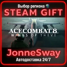ACE COMBAT 8: WINGS OF THEVE - Deluxe Edition РУ/КЗ/УК/РБ/ТР/АР/КНР/ИНДИЯ