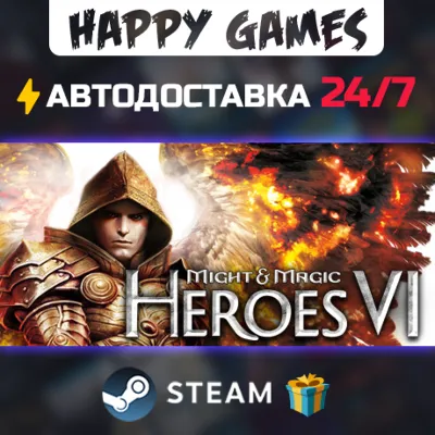 Might and Magic Heroes VI STEAM АВТОДОСТАВКА - irongamers.ru