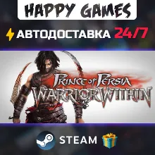 Prince of Persia: Warrior Within STEAM АВТОДОСТАВКА