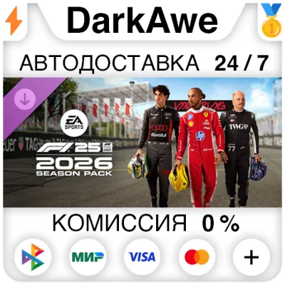 F1® 25: 2026 Season Pack DLC STEAM•RU АВТОДОСТАВКА 0% - irongamers.ru