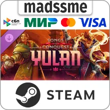 Songs of Conquest - Yulan * RU/KZ/СНГ/TR/CN/AR/IN/BR * DLC * STEAM АВТОДОСТАВКА