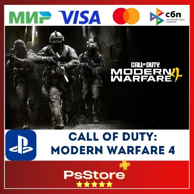 Call of Duty: Modern Warfare 4 - PS5 • Турция | Украина PS - irongamers.ru
