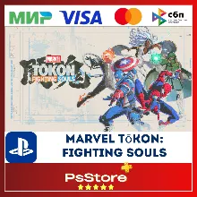 MARVEL Tokon: Fighting Souls PS5 • Турция | Украина PS
