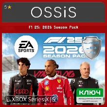 КЛЮЧ F1 25 2026 Season Pack XBOX Код