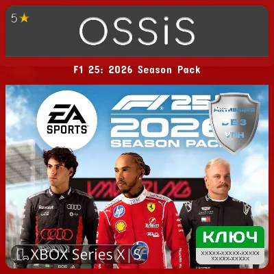 КЛЮЧ F1 25 2026 Season Pack XBOX Код - irongamers.ru