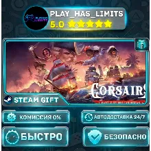 Corsairs - Battle of the Caribbean — Standard *RU/BY/UA/СНГ Steam Auto