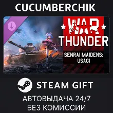 War Thunder - Senrai Maidens: Usagi Pack STEAM GIFT AUTO RU+МИР