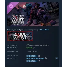 Blood West: Scavengers DLC АВТОДОСТАВКА STEAM РОССИЯ