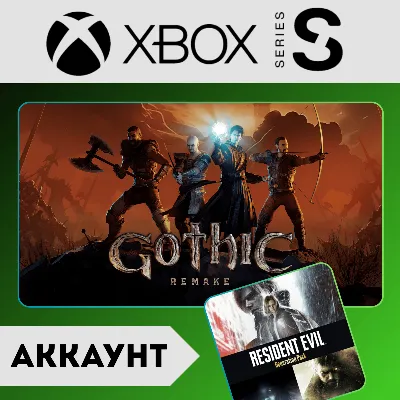 GOTHIC REMAKE DELUXE + RESIDENT EVIL REQUIEM + RE 7 и RE VILLAGE | XBOX АККАУНТ - irongamers.ru