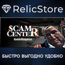 Scam Center Simulator: UnderKingdom - STEAM RU