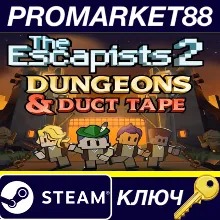 The Escapists 2 - Dungeons and Duct Tape DLC EMEA Steam КЛЮЧ