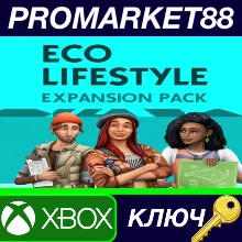 The Sims 4 - Eco Lifestyle DLC XBOX One КЛЮЧ GLOBAL