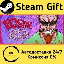 POSTAL: Brain Damaged Steam Gift РФ/КЗ/др. Автодоставка