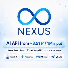 Nexus API от ~3.51₽/1M — Claude Code, Codex, OpenAI/Anthropic