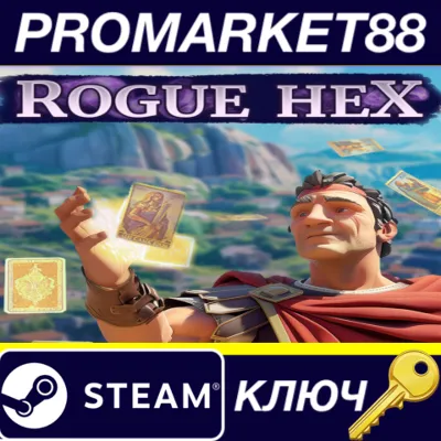 Rogue Hex Steam КЛЮЧ GLOBAL - irongamers.ru