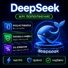 DeepSeek V4 API ключ $10 | OpenClaw Hermes | Рассуждения и код | lizh.ai