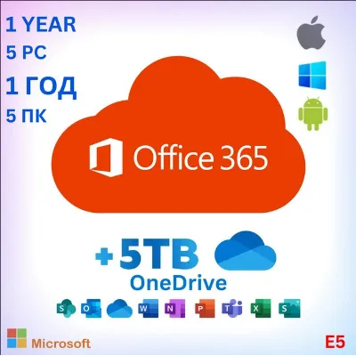 Office 365 Pro Plus | 5 устройств | 5TB Облако| - irongamers.ru