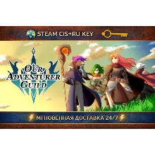 Our Adventurer Guild STEAM Ключ | (СНГ+РФ)