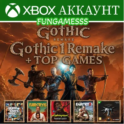 Gothic 1 Remake + J.W. Evolution 3 + GTA 5 + Cyberpunk 2077 + Игры Xbox Аккаунт Аренд