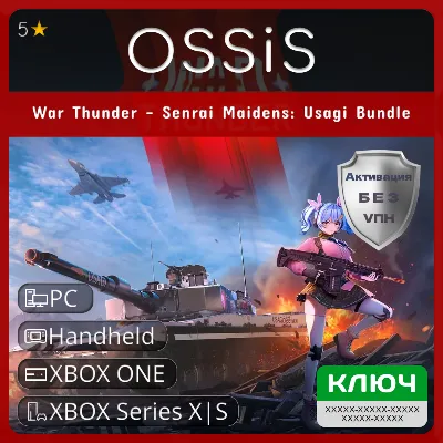 КЛЮЧ War Thunder - Senrai Maidens Usagi Bundle XBOX, Handheld, PC(не steam) Код - irongamers.ru