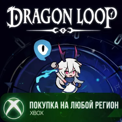 Dragon Loop XBOX На Любой Регион - irongamers.ru
