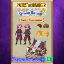 Trunk of Transformation XBOX DLC