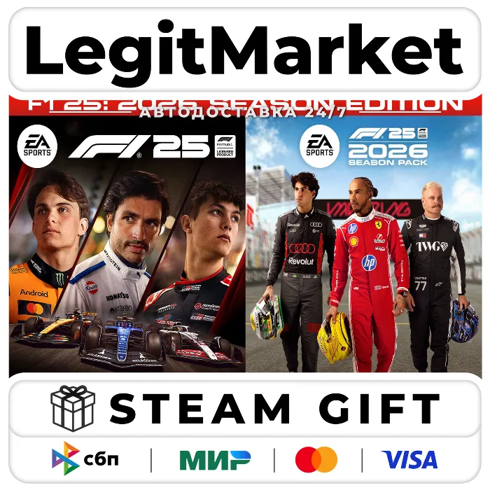 F1 25: 2026 Season Edition · Steam АВТО · РУ + МИР