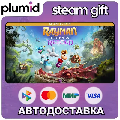 Rayman Legends Retold Deluxe Edition (Pre-purchase) Steam Gift / Россия + МИР / АВТО - irongamers.ru