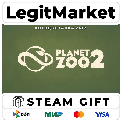 Planet Zoo 2+ВЫБОР ИЗДАНИЯ / Steam АВТО / РУ + МИР - irongamers.ru