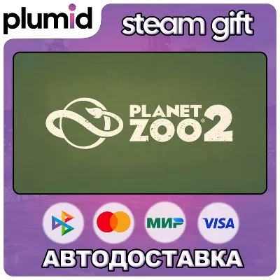 Planet Zoo 2 Steam Gift / Россия + МИР / АВТО - irongamers.ru