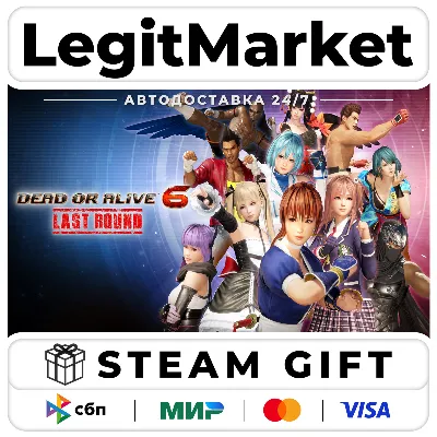DEAD OR ALIVE 6 Last Round / Steam АВТО / МИР - irongamers.ru