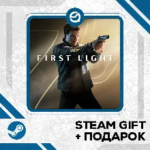 007 First Light + Рандомный ключ в комплекте • RU/УКР/КЗ/СНГ