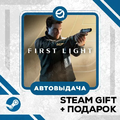 007 First Light • GLOBAL (БЕЗ RU) - irongamers.ru