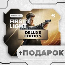 007 First Light Deluxe Edition + Рандомный ключ в комплекте • RU/УКР/КЗ/СНГ