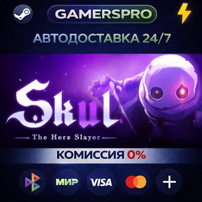 Skul: The Hero Slayer・ВЫБОР РЕГИОНА・STEAM GIFT АВТО・ - irongamers.ru