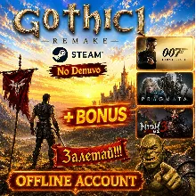 Gothic 1 Remake + BONUS: 007 First Light, Pragmata, Nioh 3| Оффлайн аккаунт | STEAM |