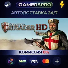 Stronghold Crusader 2 Ultimate Edition・ВЫБОР РЕГИОНА・STEAM GIFT АВТО・