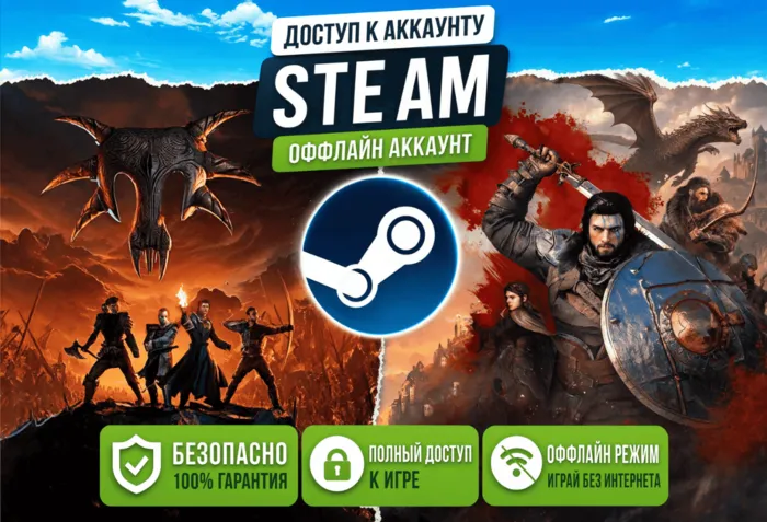 Gothic 1 Remake · Оффлайн аккаунт · Доп. игра Crimson Desert Deluxe edition