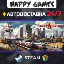 Workers & Resources: Soviet Republic STEAM АВТОДОСТАВКА