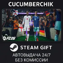 EA SPORTS FC™ 26 - The World's Game Edition STEAM GIFT AUTO RU+МИР