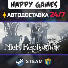 NieR Replicant ver.1.22474487139 STEAM АВТОДОСТАВКА