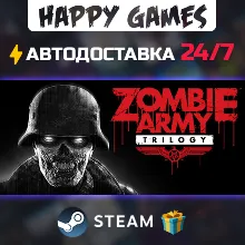 Zombie Army Trilogy STEAM АВТОДОСТАВКА
