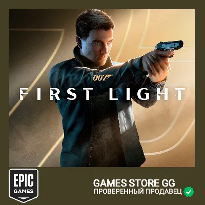 007 First Light • EPIC GAMES - irongamers.ru
