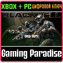 CALL OF DUTY®: BLACK OPS 7 - 'ЧЕРНЫЙ СЕКТОР' (СЕЗОН 04) XBOX + PC (WIN) КЛЮЧ/КОД