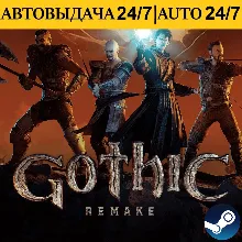 Gothic 1 Remake | Steam | АВТОВЫДАЧА 24/7