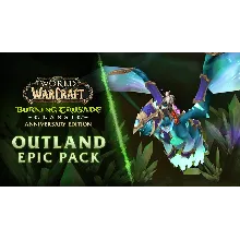 World of Warcraft BC Epic Pack (глобальный код)