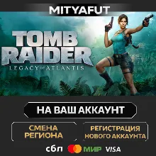 Tomb Raider: Legacy of Atlantis - Standard Edition | STEAM GIFT China - Китай