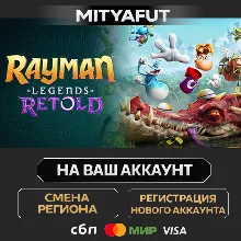 Rayman Legends Retold - Deluxe Edition (Pre-purchase) | ПОДАРОК STEAM