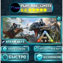 ARK: Survival Evolved — Standard *RU/BY/UA/СНГ Steam Auto